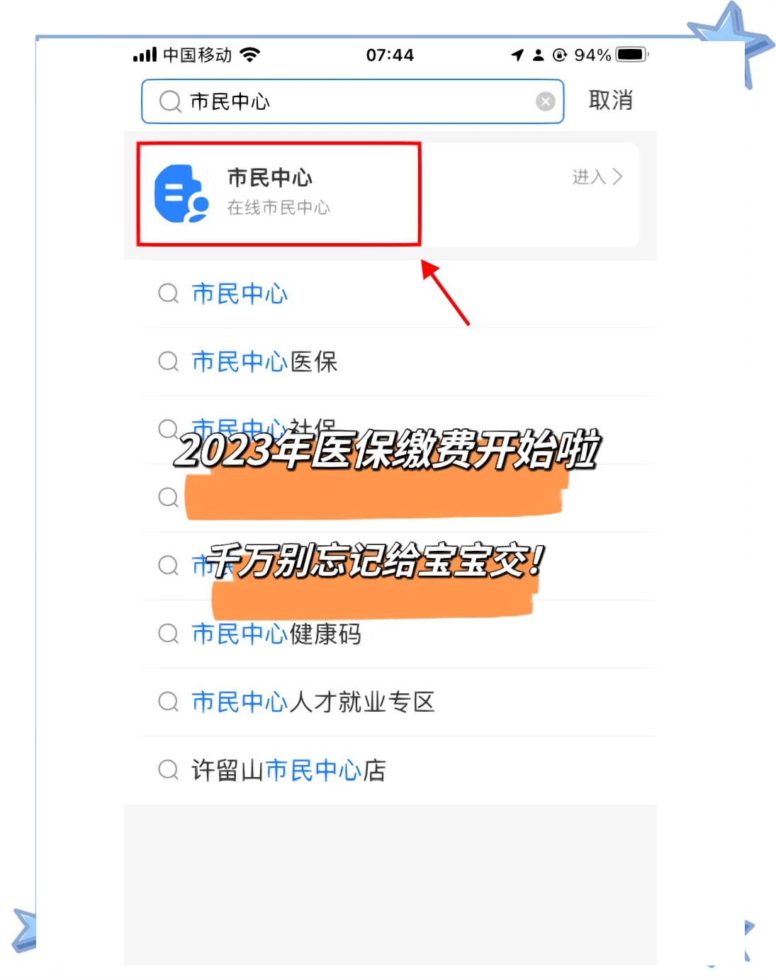 黔西最新医保卡提取现金方法2023最新方法分析(最方便真实的黔西医保卡取现金流程方法)