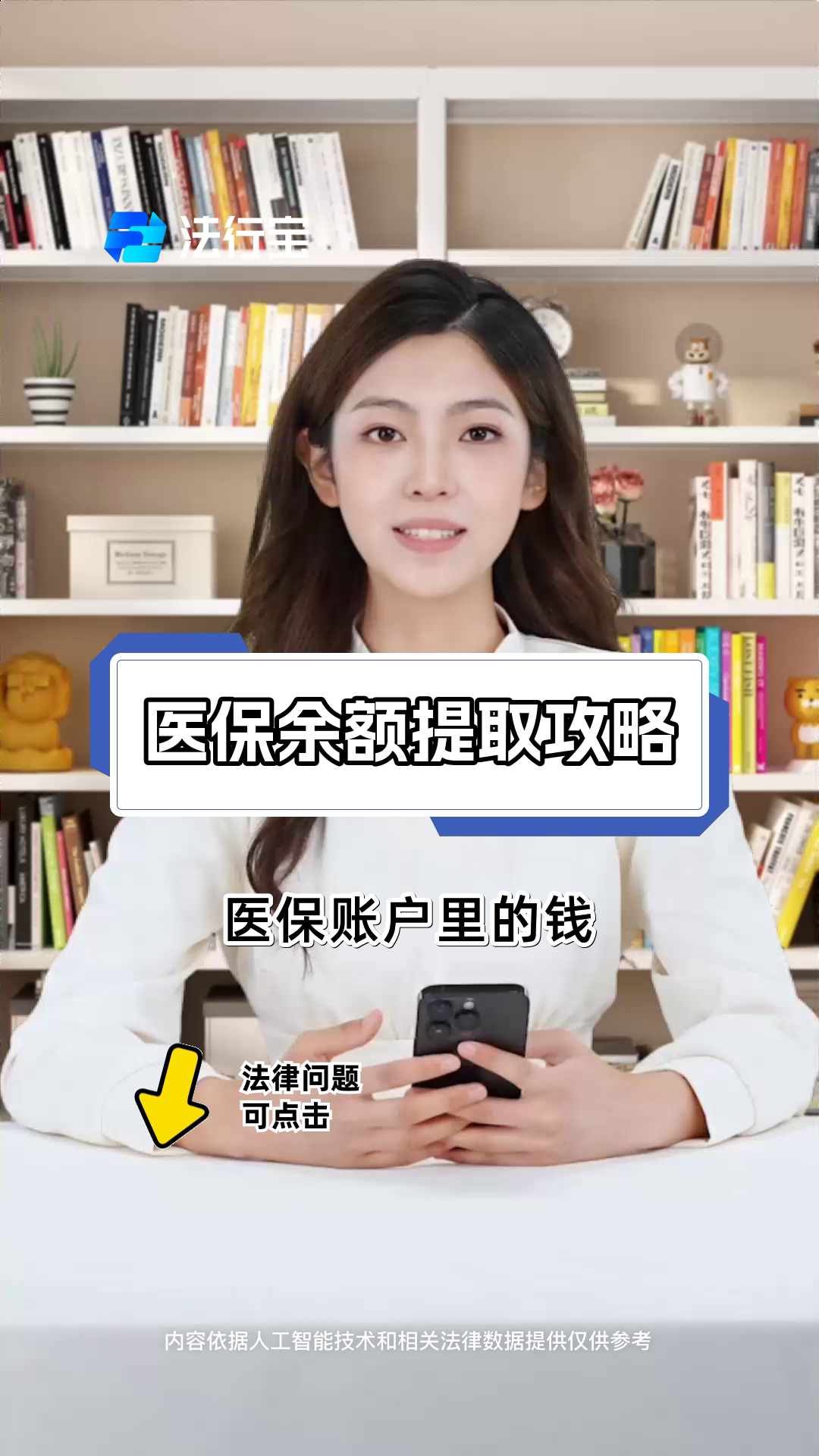 黔西最新医保卡套取现金渠道电话查询方法分析(最方便真实的黔西医保卡套取现金操作25个点方法)