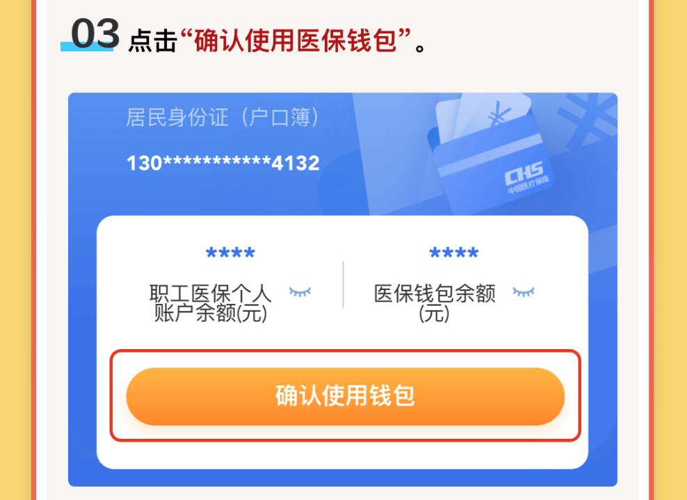 黔西最新医保卡里的钱怎么提现到微信方法分析(最方便真实的黔西医保卡里的钱怎么提现到微信苹果手机方法)