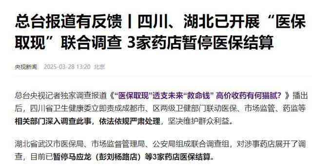 黔西最新有没有药店帮忙套现方法分析(最方便真实的黔西药店套现收多少 2020方法)