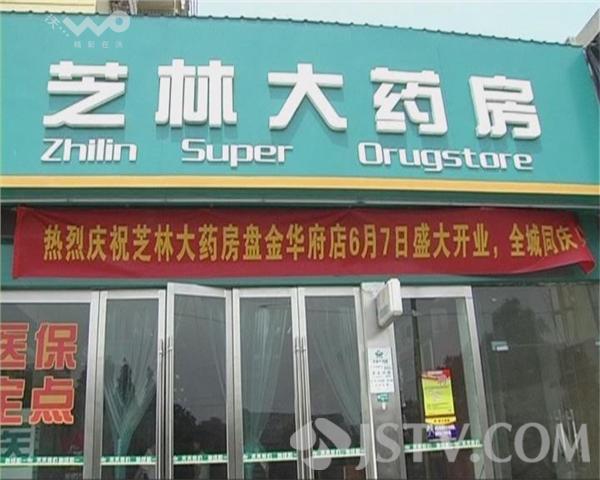 黔西最新西安哪个药店可以套医保卡方法分析(最方便真实的黔西西安哪些药店可以刷医保卡方法)