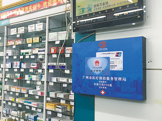 详细阅读:黔西最新西安市医保套现电话方法分析(最方便真实的黔西西安市医保套现电话是多少方法) 黔西最新西安市医保套现电话方法分析(最方便真实的黔西西安市医保套现电话是多少方法)