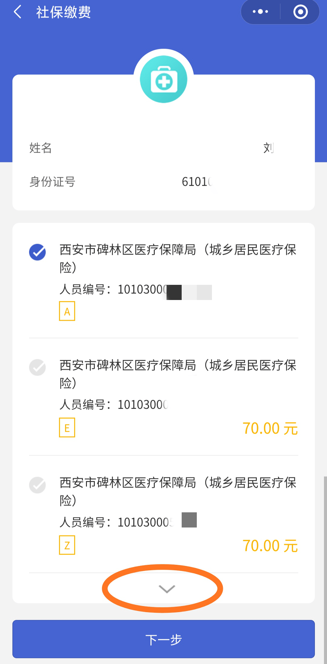 黔西最新广东医保套现联系方式微信方法分析(最方便真实的黔西广东医保账户的钱可以取出来吗方法)