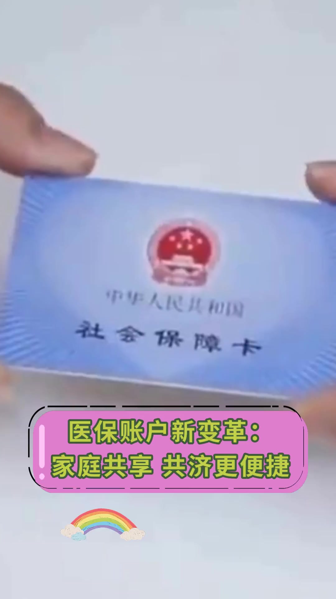 黔西最新上海急用钱套医保卡方法分析(最方便真实的黔西上海急用钱套医保卡微信方法)