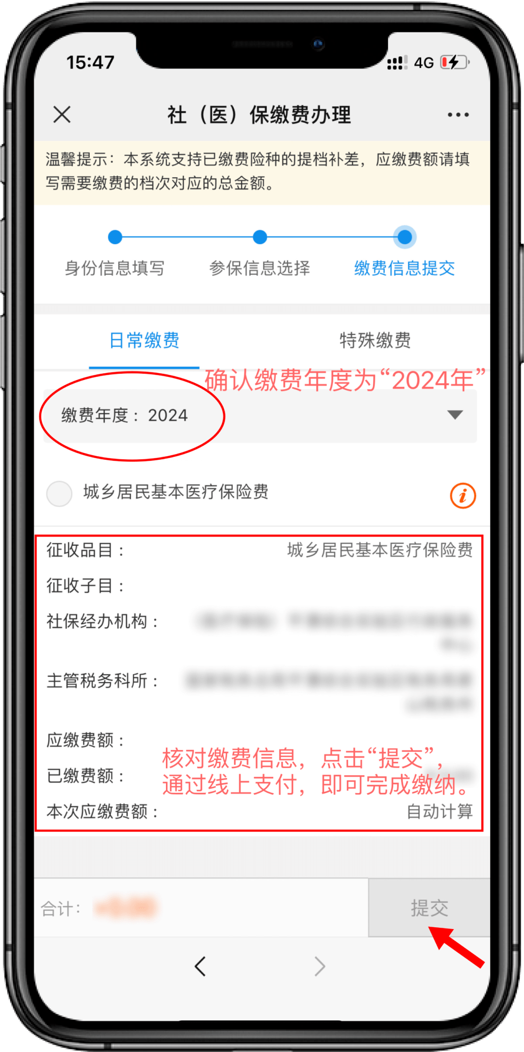 详细阅读:黔西最新医保卡提取现金方法2024最新方法分析(最方便真实的黔西医疗保障卡怎么提取现金方法) 黔西最新医保卡提取现金方法2024最新方法分析(最方便真实的黔西医疗保障卡怎么提取现金方法)