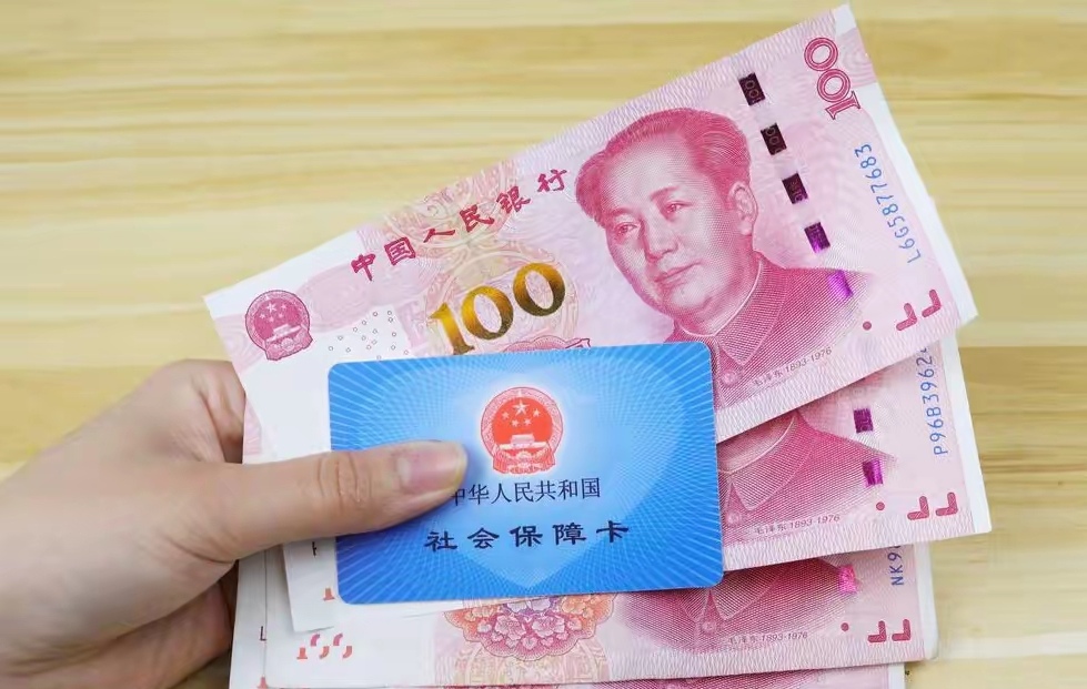 黔西最新医保卡取钱最简单方法方法分析(最方便真实的黔西找中介10分钟提取医保方法)