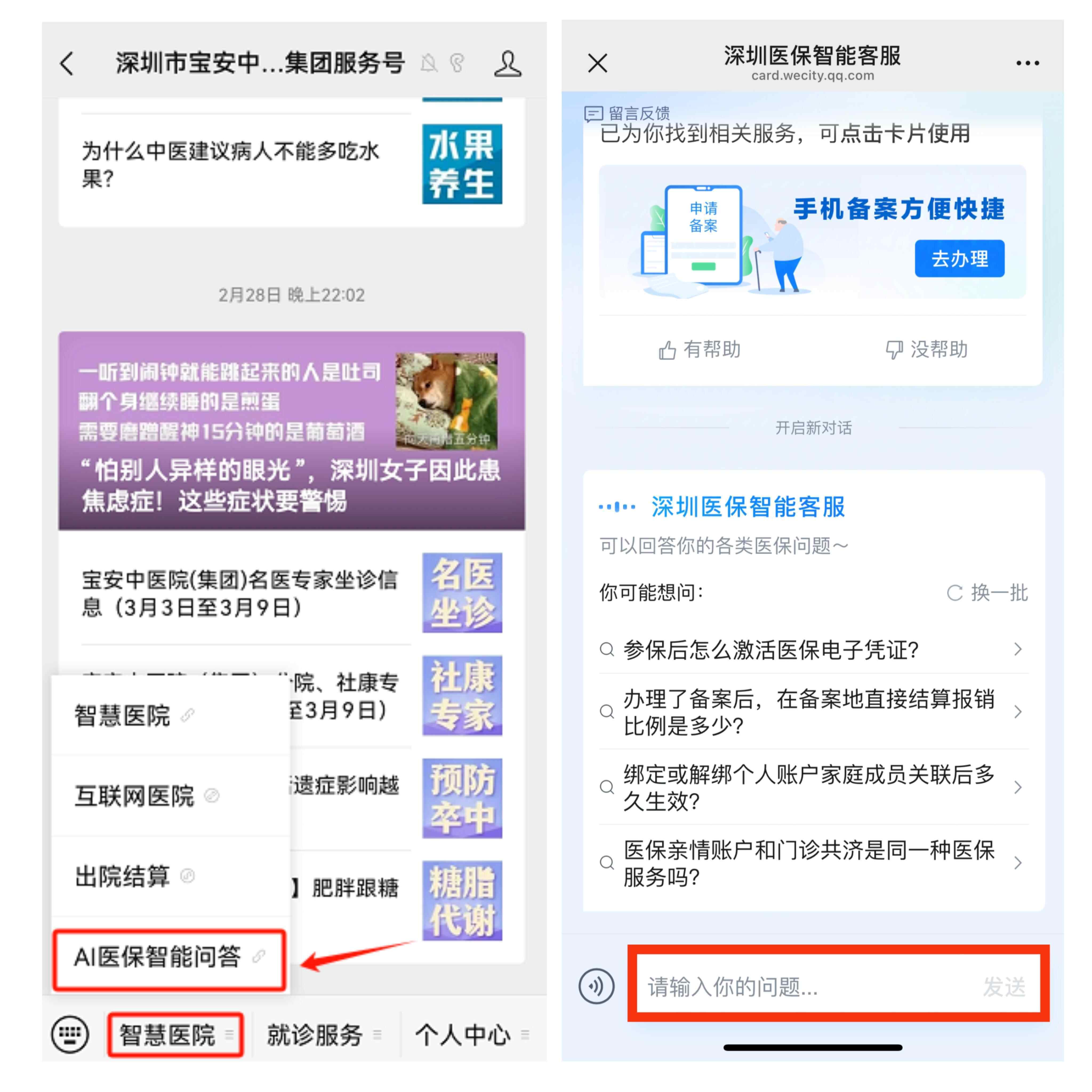 黔西最新深圳医保提现方法分析(最方便真实的黔西深圳医保提现怎么提取嶶新qw413612助君取出方法)