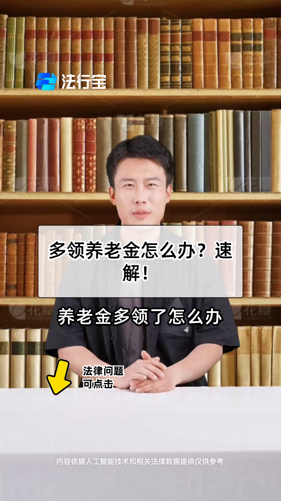 黔西最新特别缺钱想提取养老金怎么办呢方法分析(最方便真实的黔西实在没钱了怎么提取养老金方法)