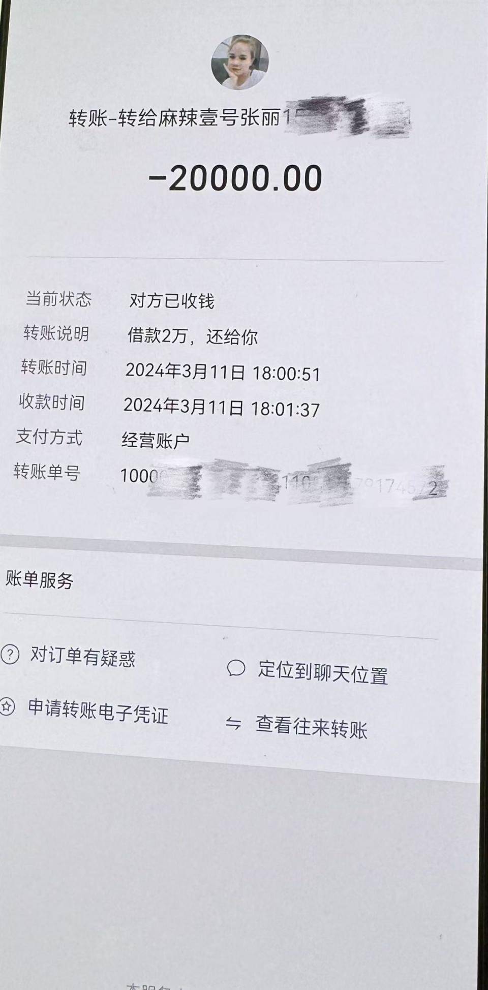 详细阅读:黔西最新社保卡的钱转到微信被拒绝方法分析(最方便真实的黔西社保卡转账银行拒绝该交易方法) 黔西最新社保卡的钱转到微信被拒绝方法分析(最方便真实的黔西社保卡转账银行拒绝该交易方法)