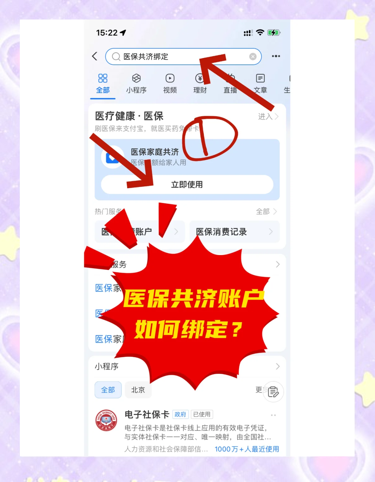 详细阅读:黔西最新医保卡里余额怎么转给家人使用方法分析(最方便真实的黔西医保卡余额怎么转给直系亲属方法) 黔西最新医保卡里余额怎么转给家人使用方法分析(最方便真实的黔西医保卡余额怎么转给直系亲属方法)