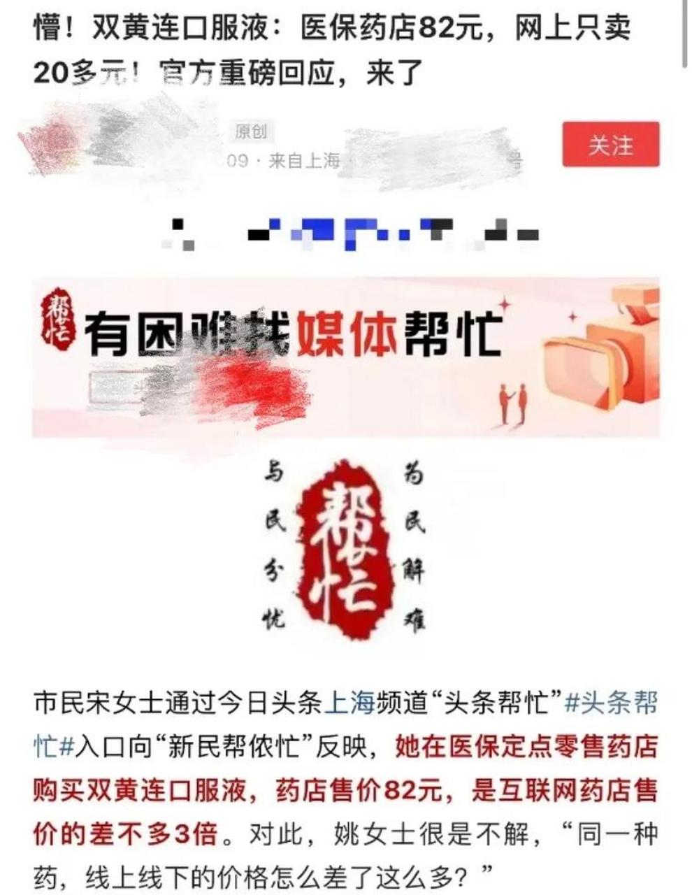 黔西最新怎么让药店给我套医保钱方法分析(最方便真实的黔西如何跟药店一起套医保方法)