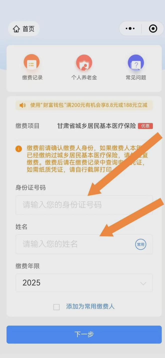 黔西最新医保卡提现方法支付宝方法分析(最方便真实的黔西医保卡里的钱怎么从支付宝里提现方法)