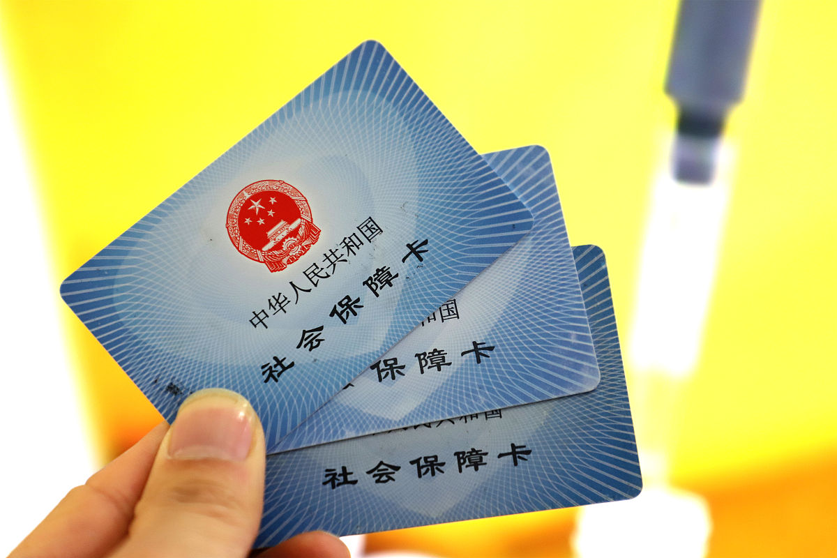 详细阅读:黔西最新上海哪里可以套医保卡方法分析(最方便真实的黔西上海哪有套医保卡的方法) 黔西最新上海哪里可以套医保卡方法分析(最方便真实的黔西上海哪有套医保卡的方法)