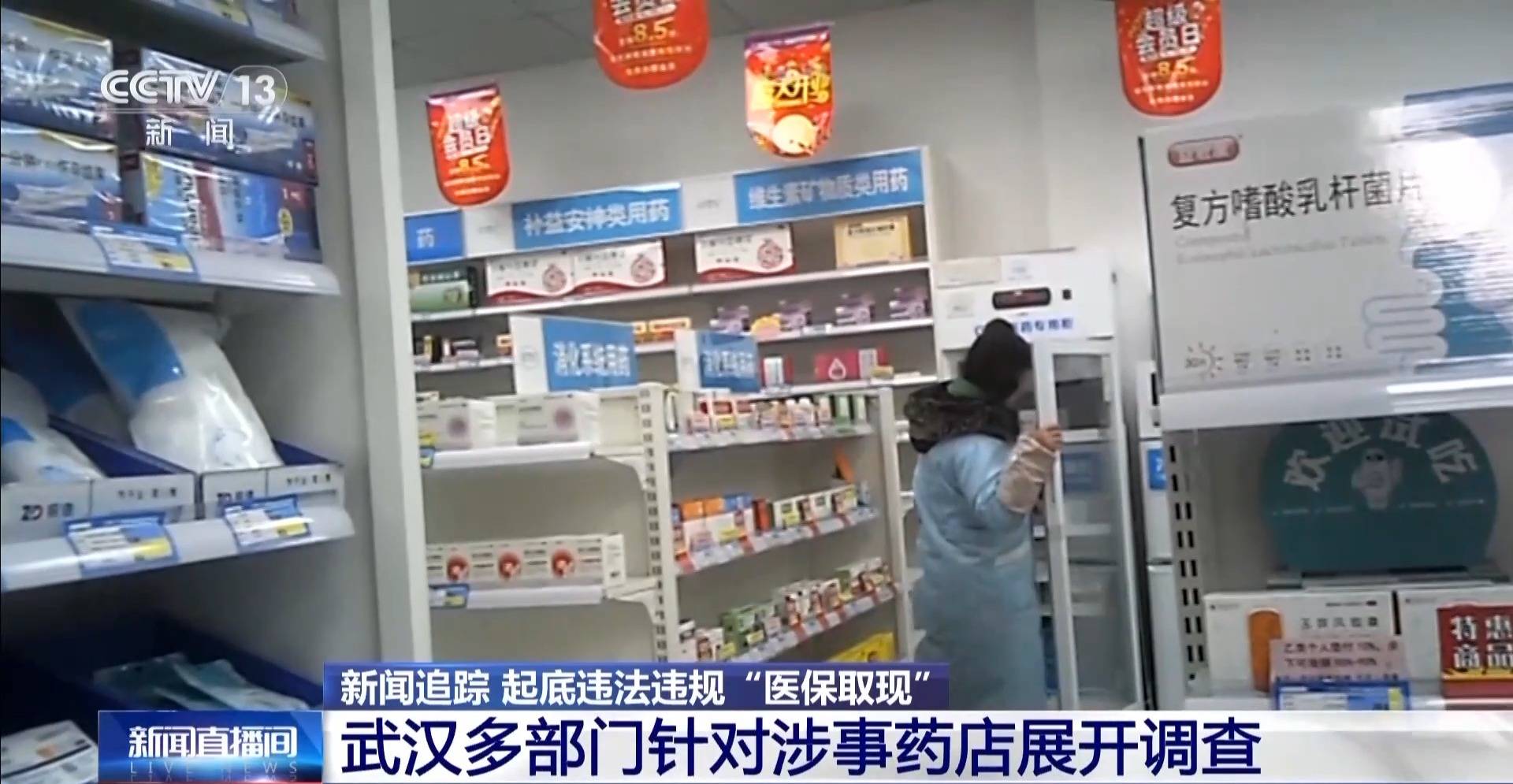 黔西最新医保套现手续费7%方法分析(最方便真实的黔西医保套现手续费一般多少方法)