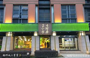 详细阅读:黔西最新24小时牙医在线咨询方法分析(最方便真实的黔西24小时牙科咨询在线问答方法) 黔西最新24小时牙医在线咨询方法分析(最方便真实的黔西24小时牙科咨询在线问答方法)