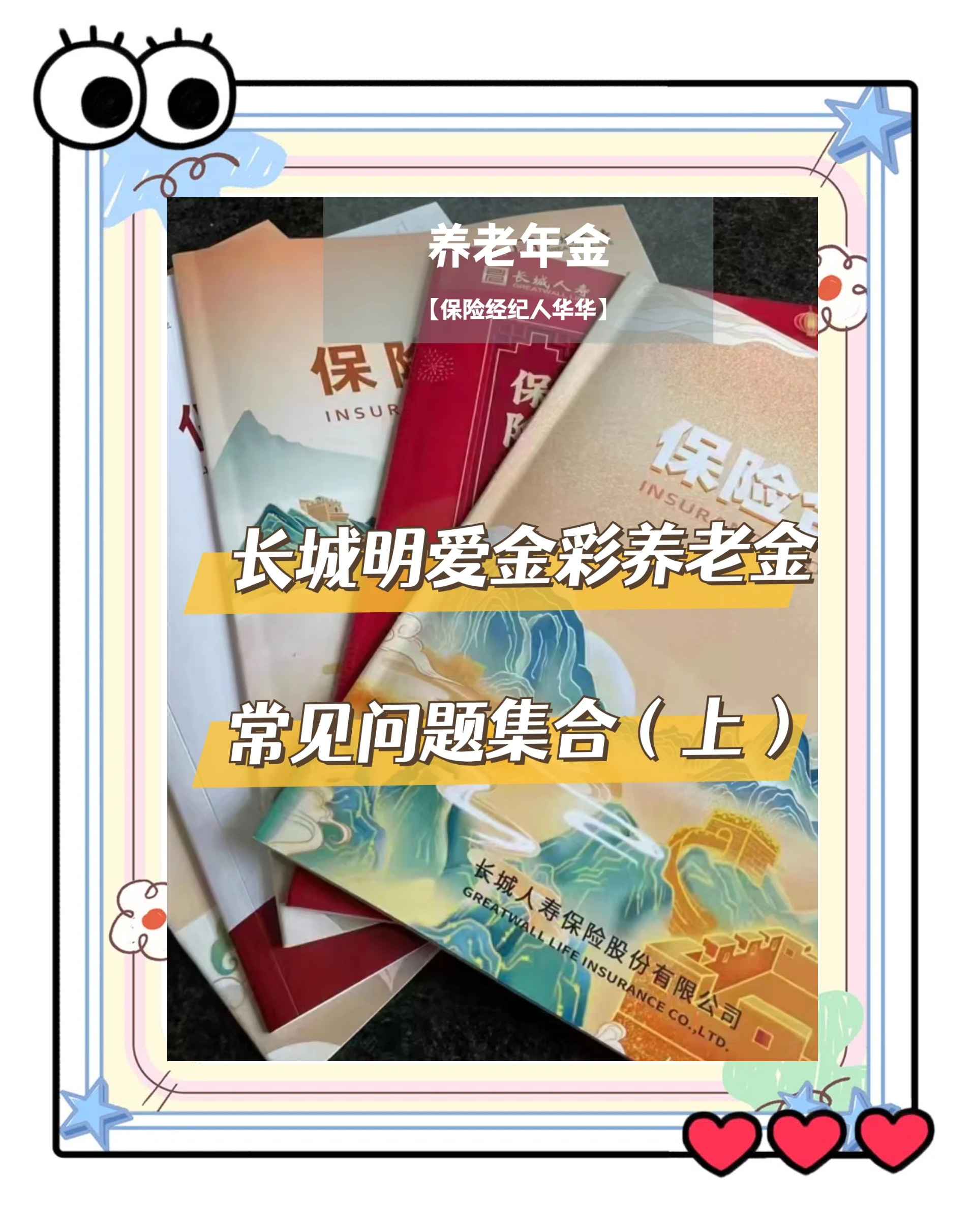 黔西找中介10分钟提取养老金的钱的简单介绍