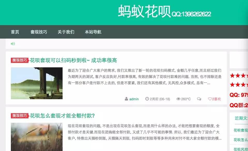 详细阅读:黔西最新套现每次不要超过多少呢方法分析(最方便真实的黔西套现一次最多套多少合适?方法) 黔西最新套现每次不要超过多少呢方法分析(最方便真实的黔西套现一次最多套多少合适?方法)