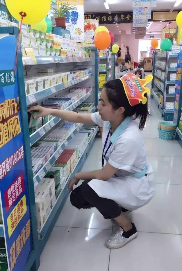 详细阅读:黔西最新怎么找可以套现的药店方法分析(最方便真实的黔西怎么找可以套现的药店药品方法) 黔西最新怎么找可以套现的药店方法分析(最方便真实的黔西怎么找可以套现的药店药品方法)