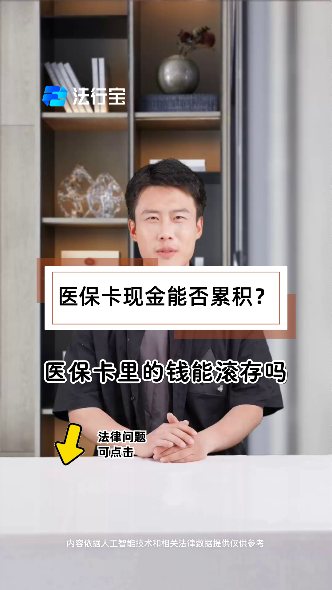 黔西最新医保卡套取现金对个人什么影响方法分析(最方便真实的黔西医保卡的钱套现对医保有什么影响方法)