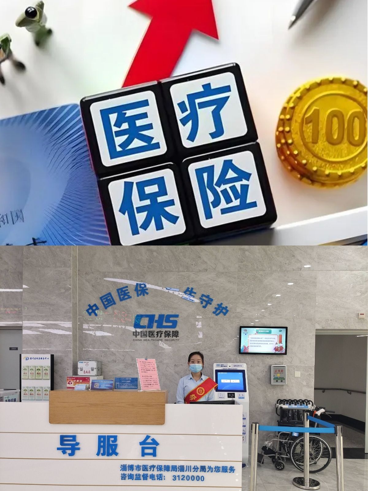 黔西最新刷医保卡换现金方法分析(最方便真实的黔西小额医保300以内提取方法)