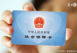 黔西急用钱套医保卡联系方式24小时的简单介绍