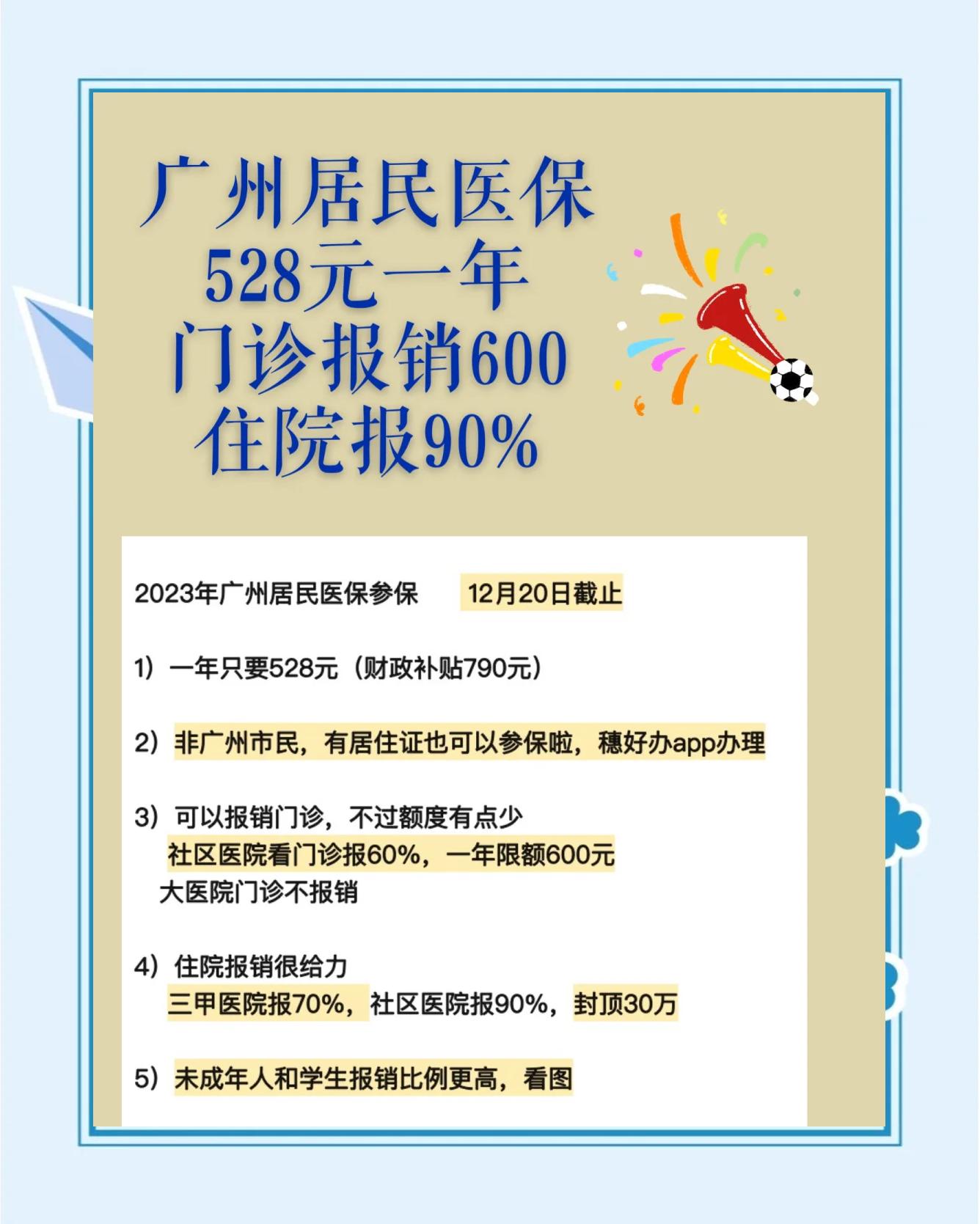 黔西最新广州急用钱套医保卡方法分析(最方便真实的黔西广州急用钱套医保卡妍qw413612沼方法)