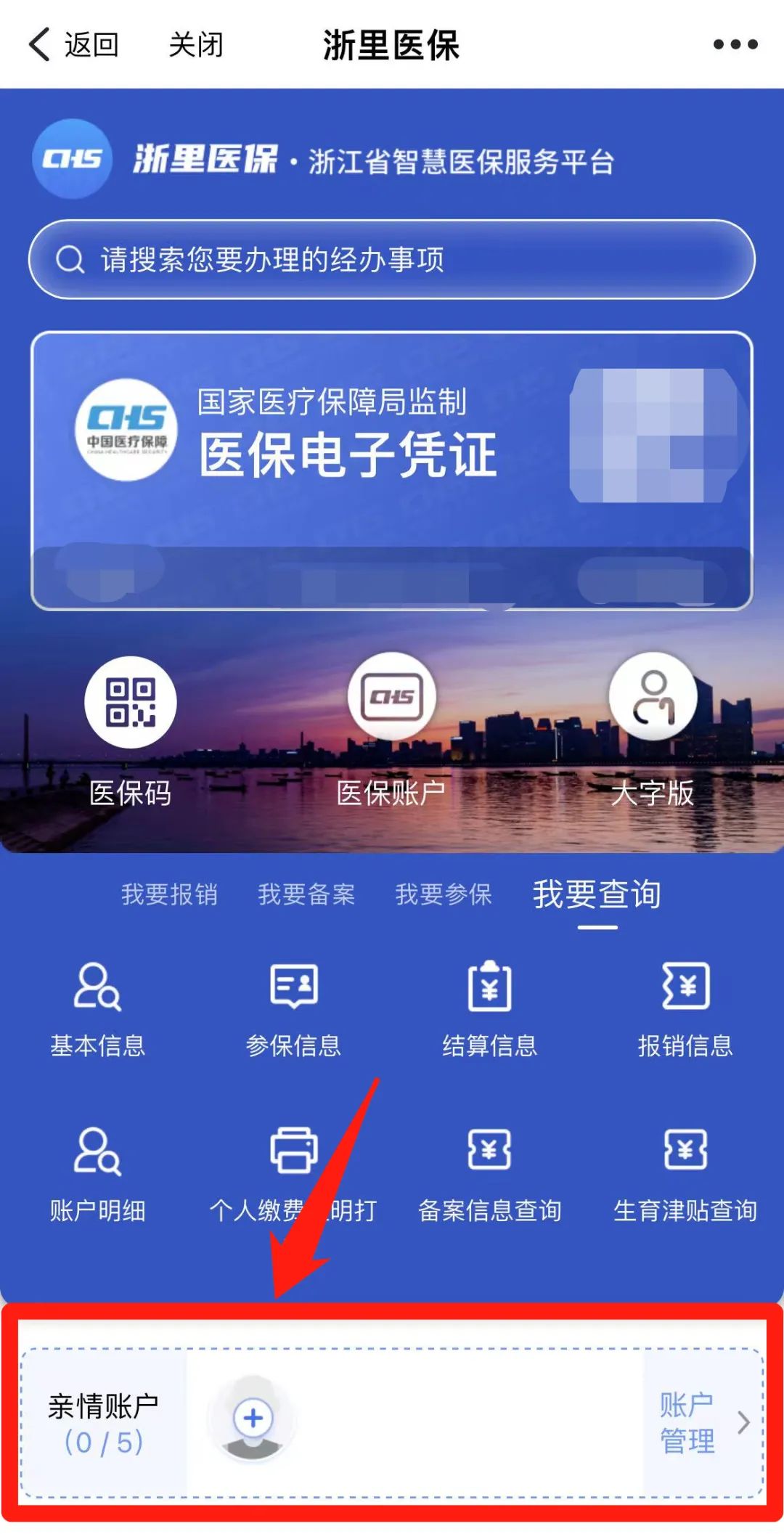 黔西最新医保取现24方法分析(最方便真实的黔西医保取现24小时联系方式方法)
