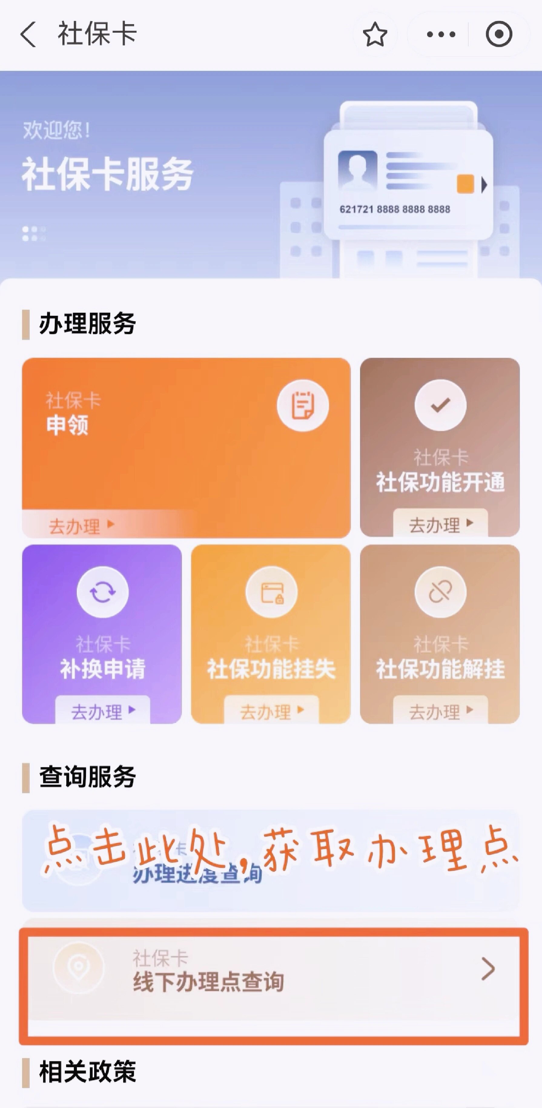 黔西最新急用钱套医保卡上海方法分析(最方便真实的黔西上海医保套现有办法吗方法)