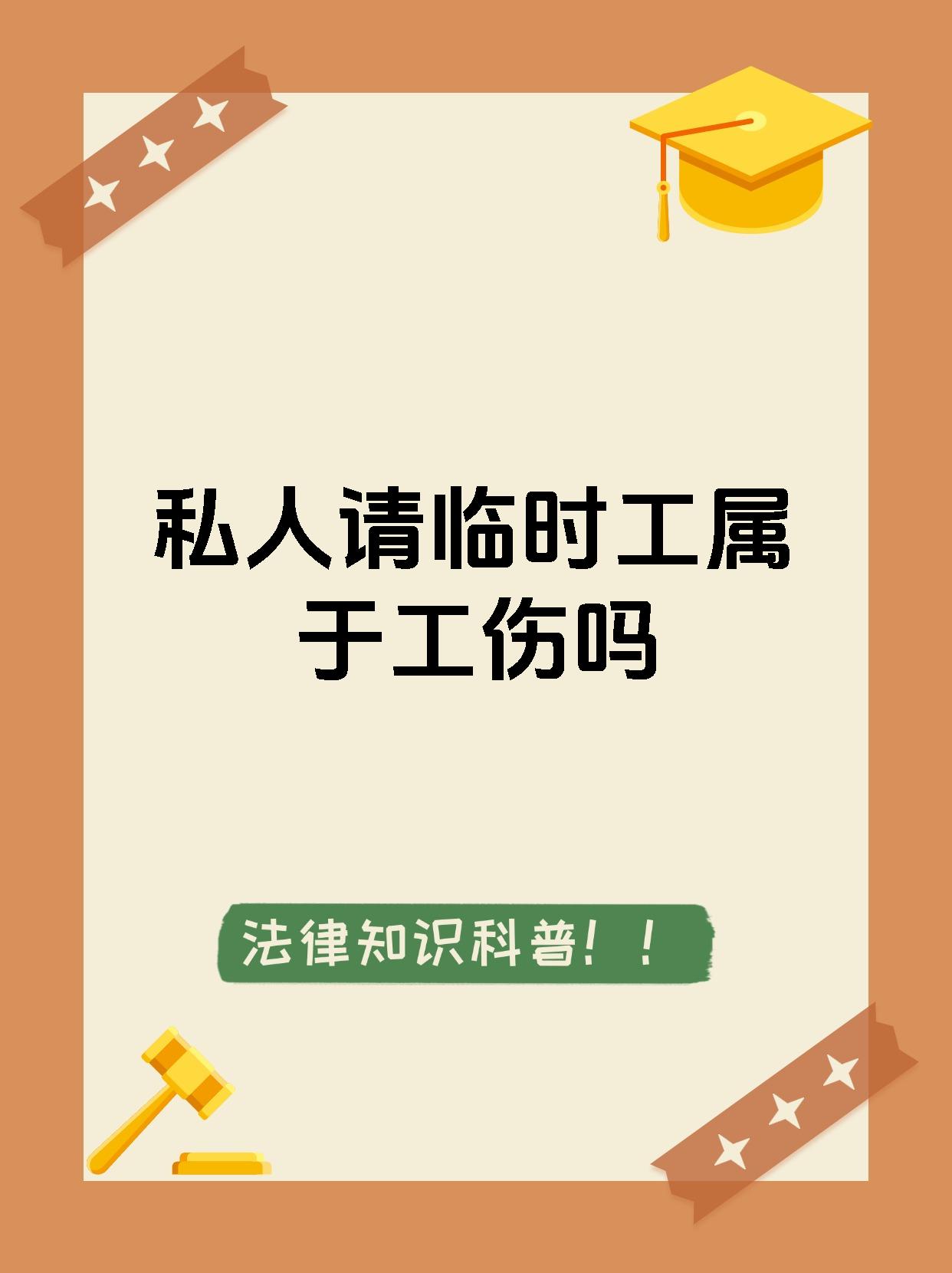 黔西最新找中介做临时工要注意什么方法分析(最方便真实的黔西找中介做临时工要注意什么事项方法)