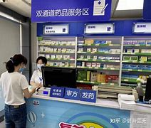 黔西最新去药店套现暗号怎么说方法分析(最方便真实的黔西暗示对方给好处费经典话语方法)