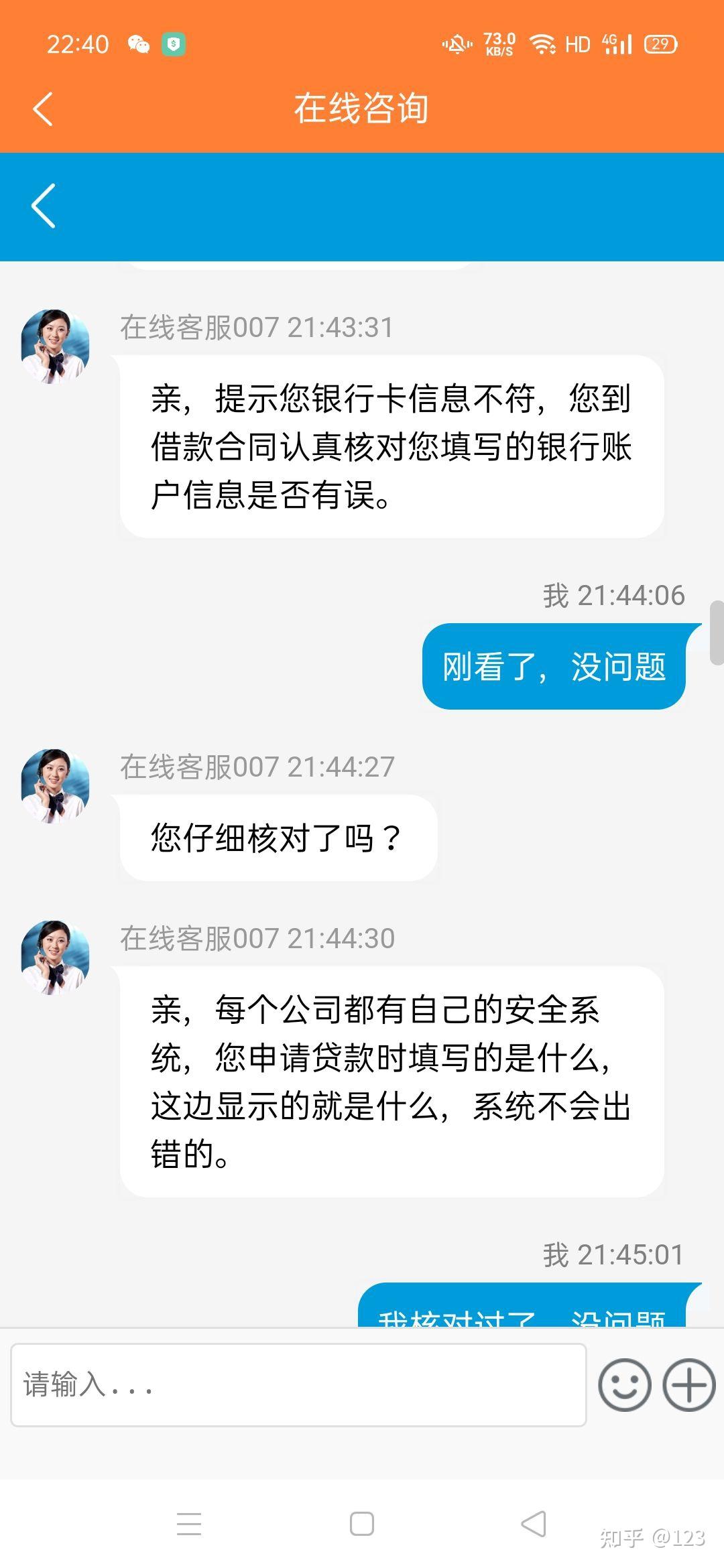 黔西最新网贷要20%资金验证真的吗方法分析(最方便真实的黔西网贷需要验证资金是真的吗方法)