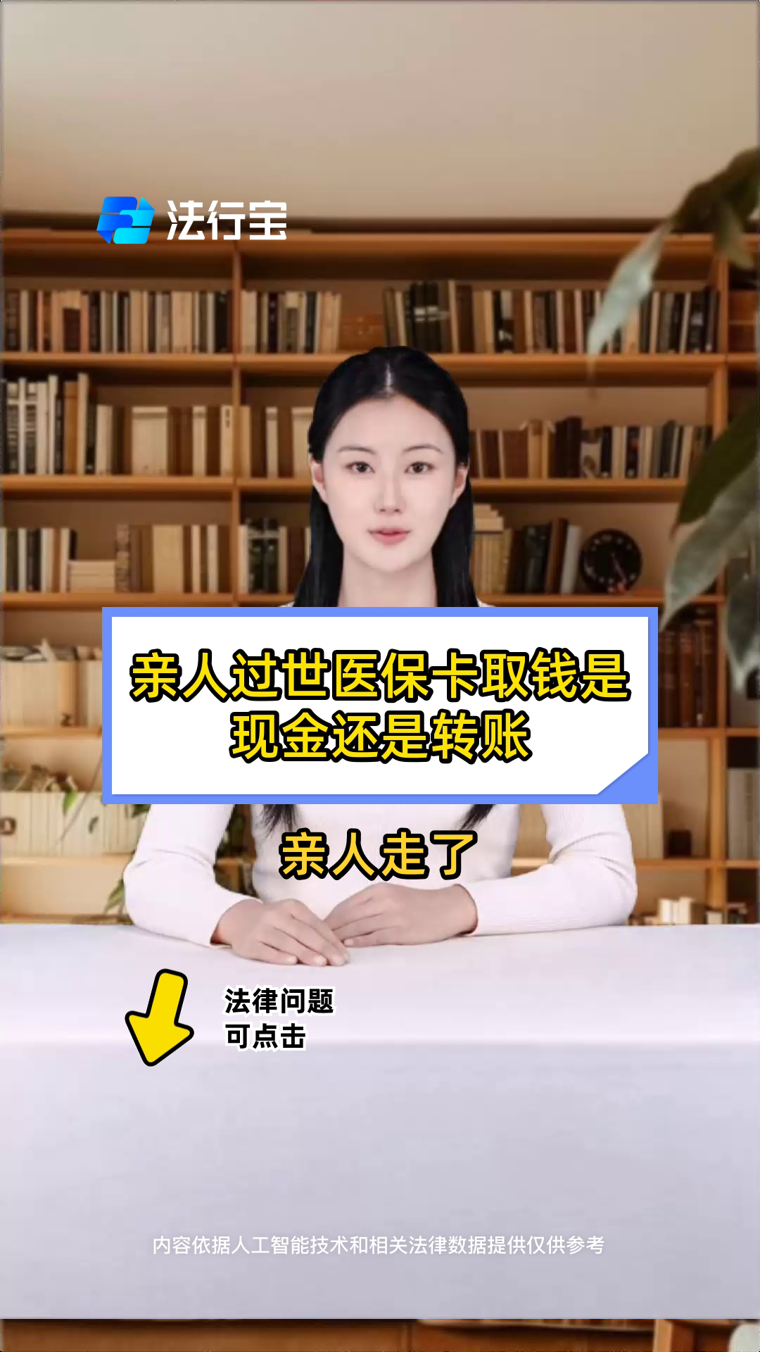 黔西最新医保换现金秒到账微信号方法分析(最方便真实的黔西微信医保提现钱去哪了方法)