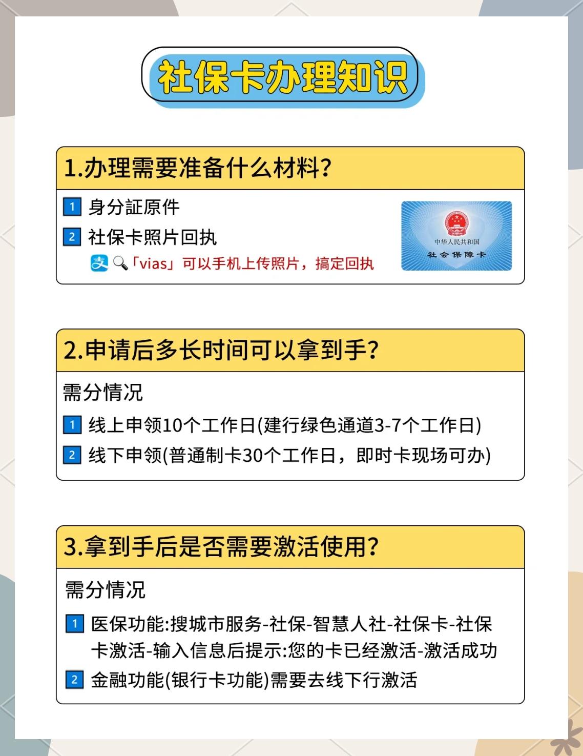 黔西最新医保卡提现怎么提取方法分析(最方便真实的黔西急用钱24小时套医保卡方法)