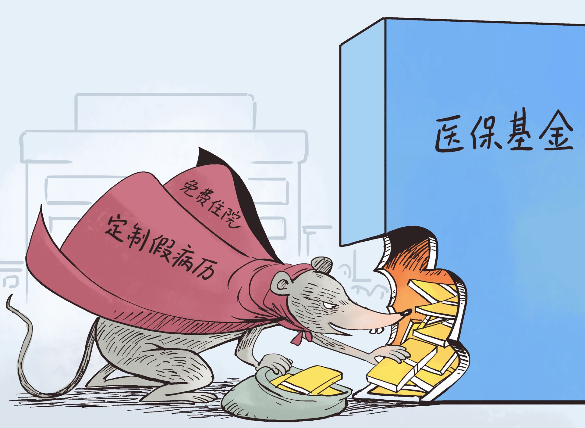 黔西最新医保套现暗语方法分析(最方便真实的黔西医保套现安全吗方法)