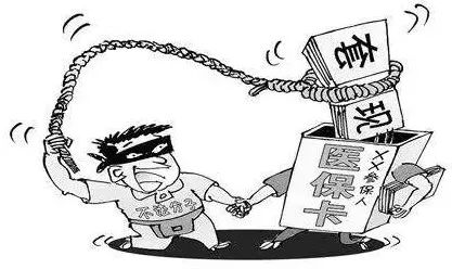 黔西最新医保怎么套现金方法分析(最方便真实的黔西医保怎么套现金出来方法)