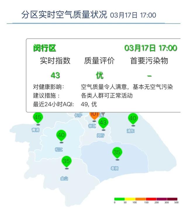 详细阅读:黔西最新上海24小时天气查询最新消息方法分析(最方便真实的黔西上海24小时天气预报查询方法) 黔西最新上海24小时天气查询最新消息方法分析(最方便真实的黔西上海24小时天气预报查询方法)