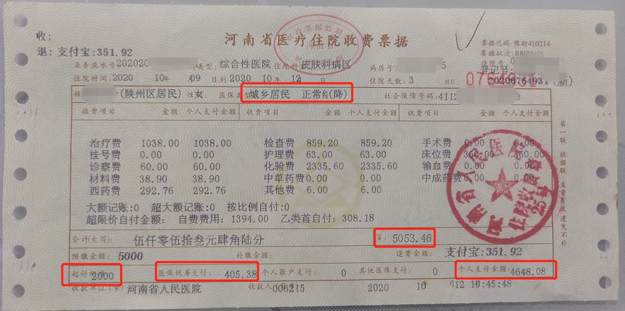 黔西最新找中介10分钟提取医保苏州方法分析(最方便真实的黔西苏州园区医保取现方法)