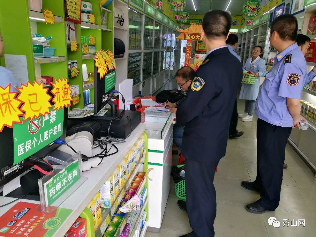 黔西最新医保套现2000元被查了方法分析(最方便真实的黔西医保套现2000有什么惩罚方法)