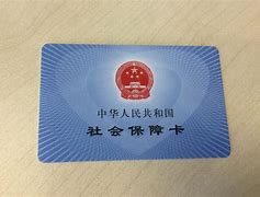 详细阅读:黔西最新上海医保套现电话号码有吗方法分析(最方便真实的黔西上海医保怎么套方法) 黔西最新上海医保套现电话号码有吗方法分析(最方便真实的黔西上海医保怎么套方法)