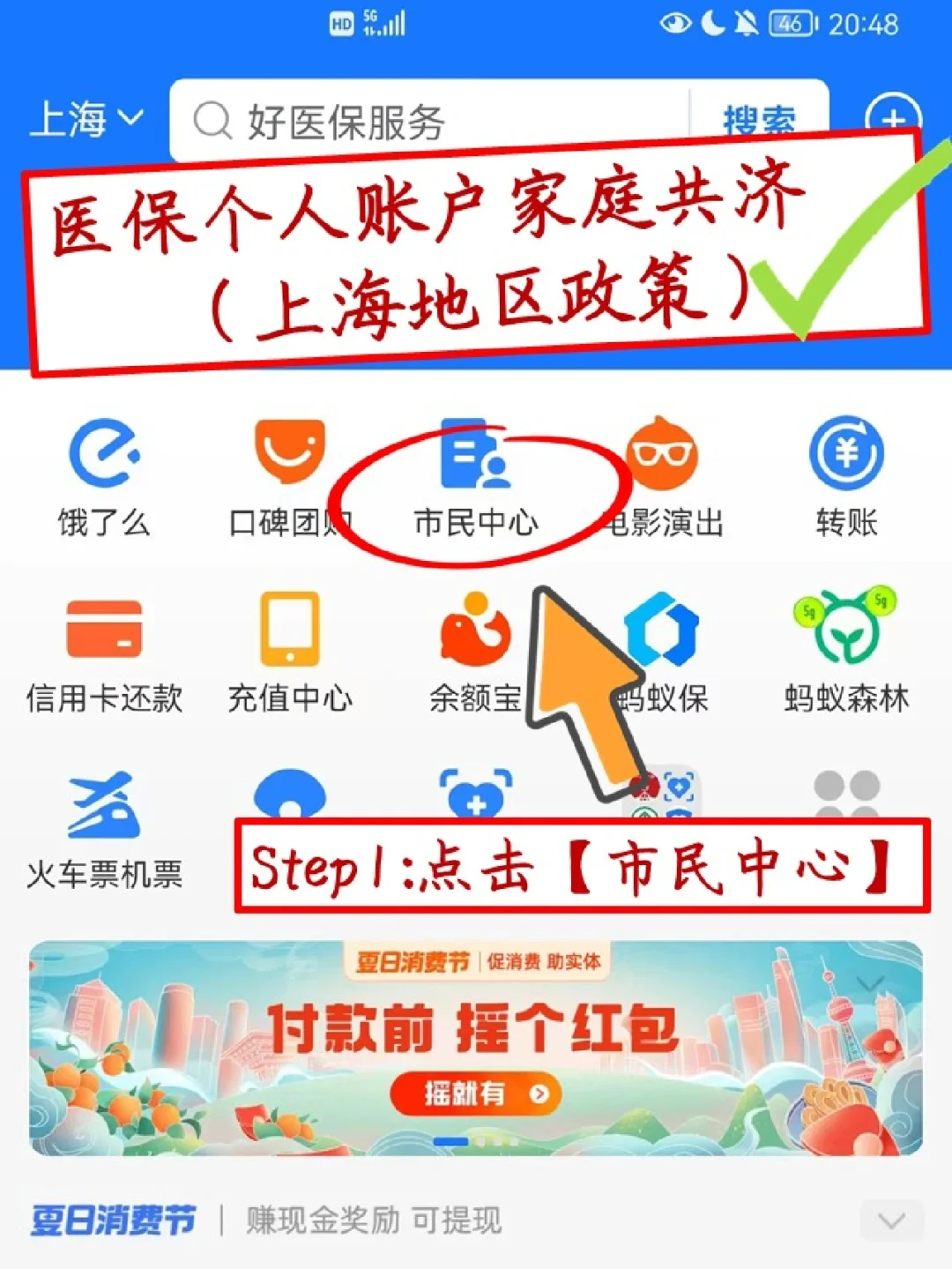 黔西最新医保卡套取现金怎么判刑方法分析(最方便真实的黔西医保卡套取现金手续费方法)