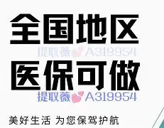 黔西最新急用钱24小时套医保卡镇江方法分析(最方便真实的黔西急用钱私人借钱5000无需审核方法)