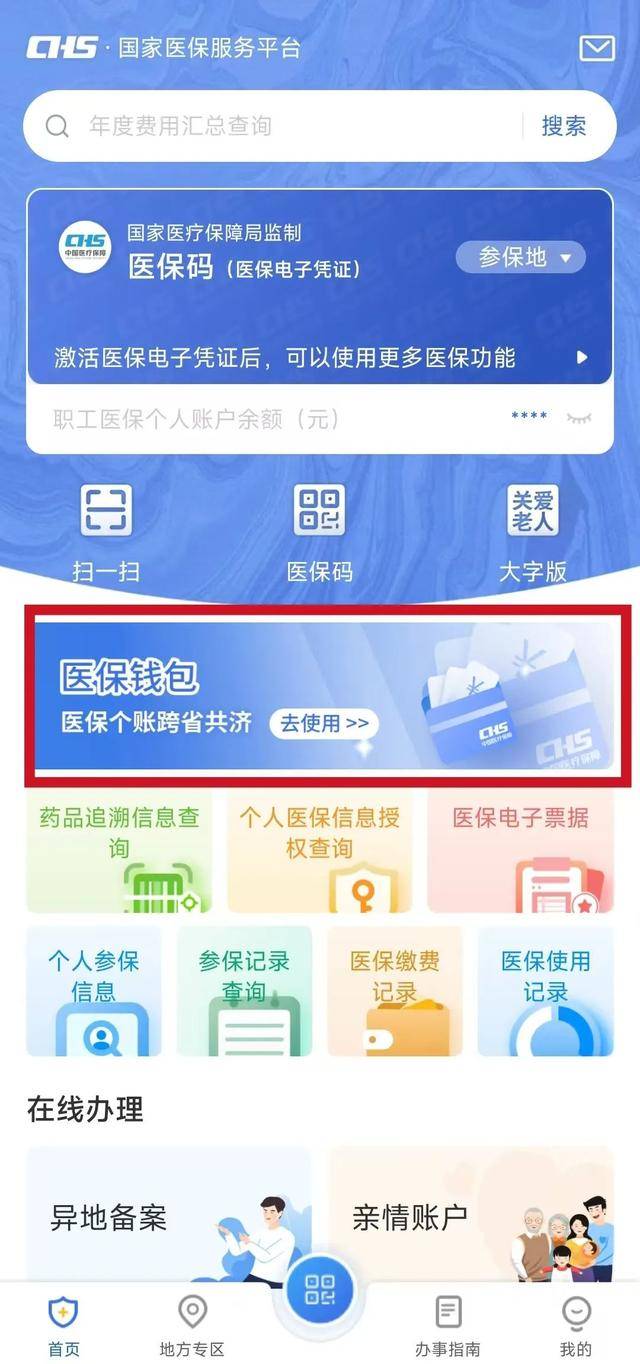 黔西最新医保卡取现金流程方法分析(最方便真实的黔西医保卡取现金流程怎么操作方法)