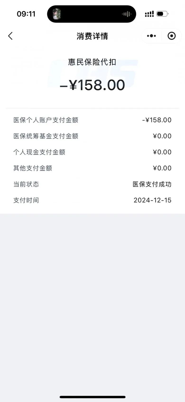 黔西最新成都医保卡400取现vx方法分析(最方便真实的黔西医保卡 成都 取现方法)