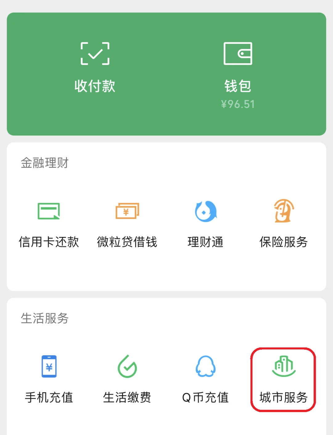 黔西最新医保卡里的钱取出流程方法分析(最方便真实的黔西医保卡里的钱取出流程图方法)