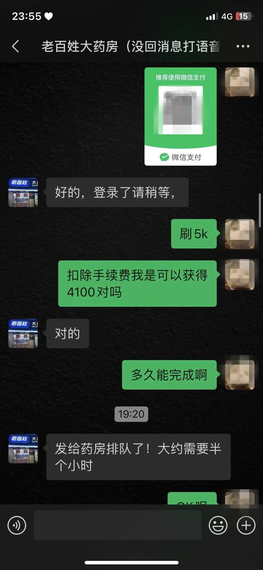 黔西最新微信可以套现医保吗方法分析(最方便真实的黔西微信把医保的钱套出来方法)