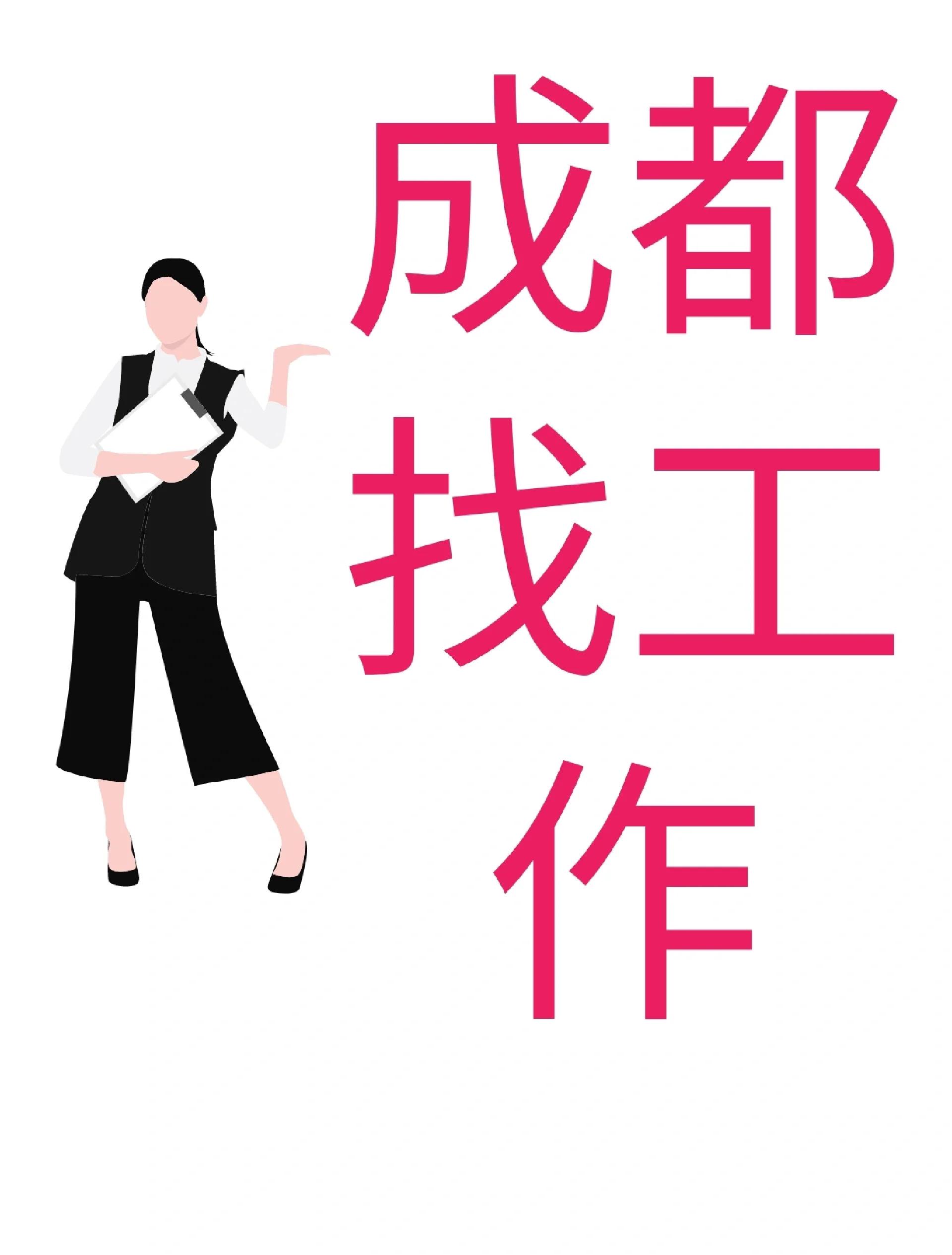 黔西最新找中介10分钟提取医保成都方法分析(最方便真实的黔西找中介10分钟提取医保成都能用吗方法)