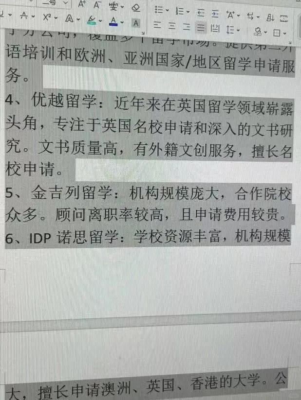 黔西最新上海医保提现中介方法分析(最方便真实的黔西小额医保提现套现联系方式方法)