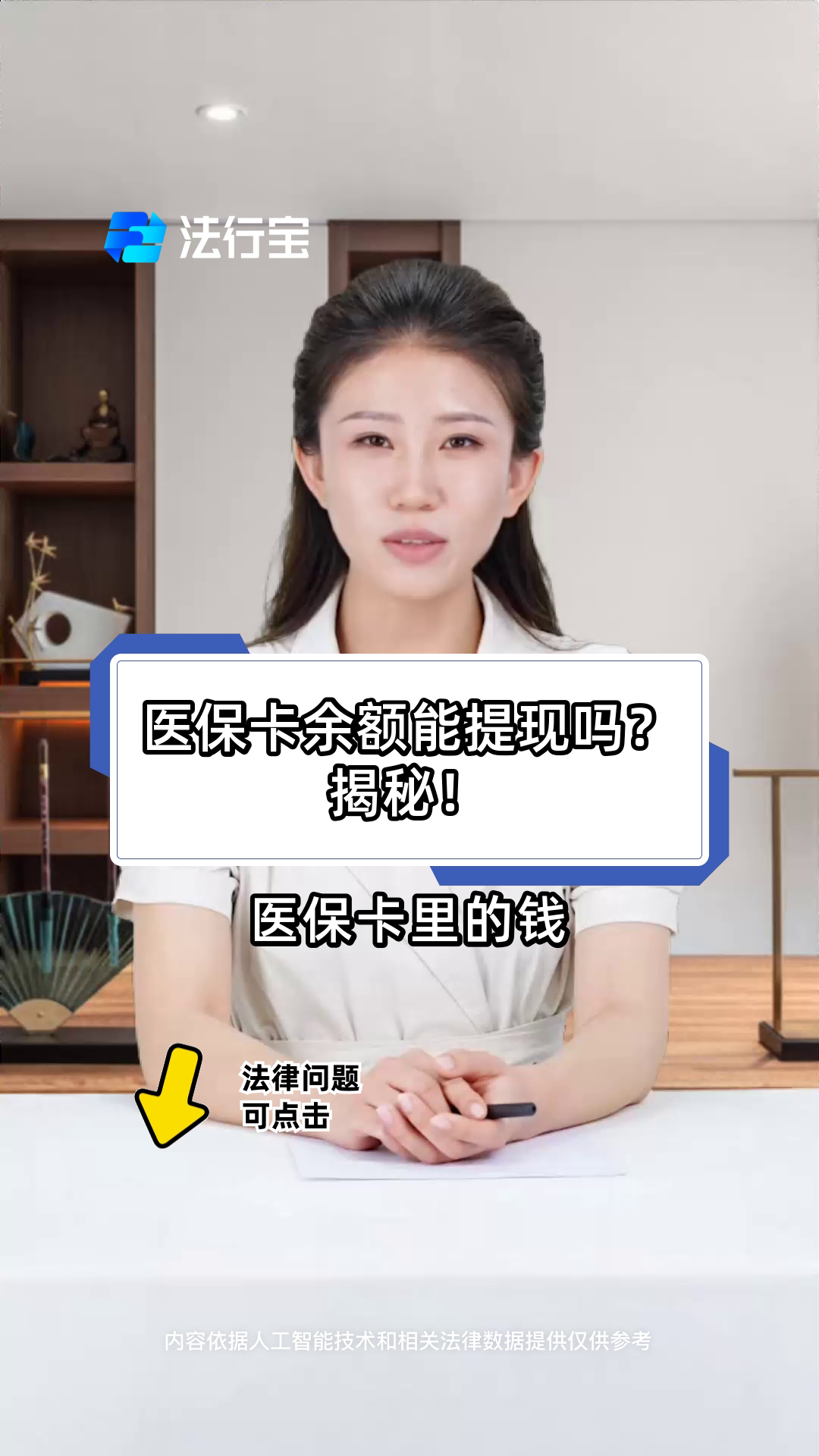 黔西最新医保卡提取现金方法可靠吗方法分析(最方便真实的黔西医保卡怎样提取现金方法)