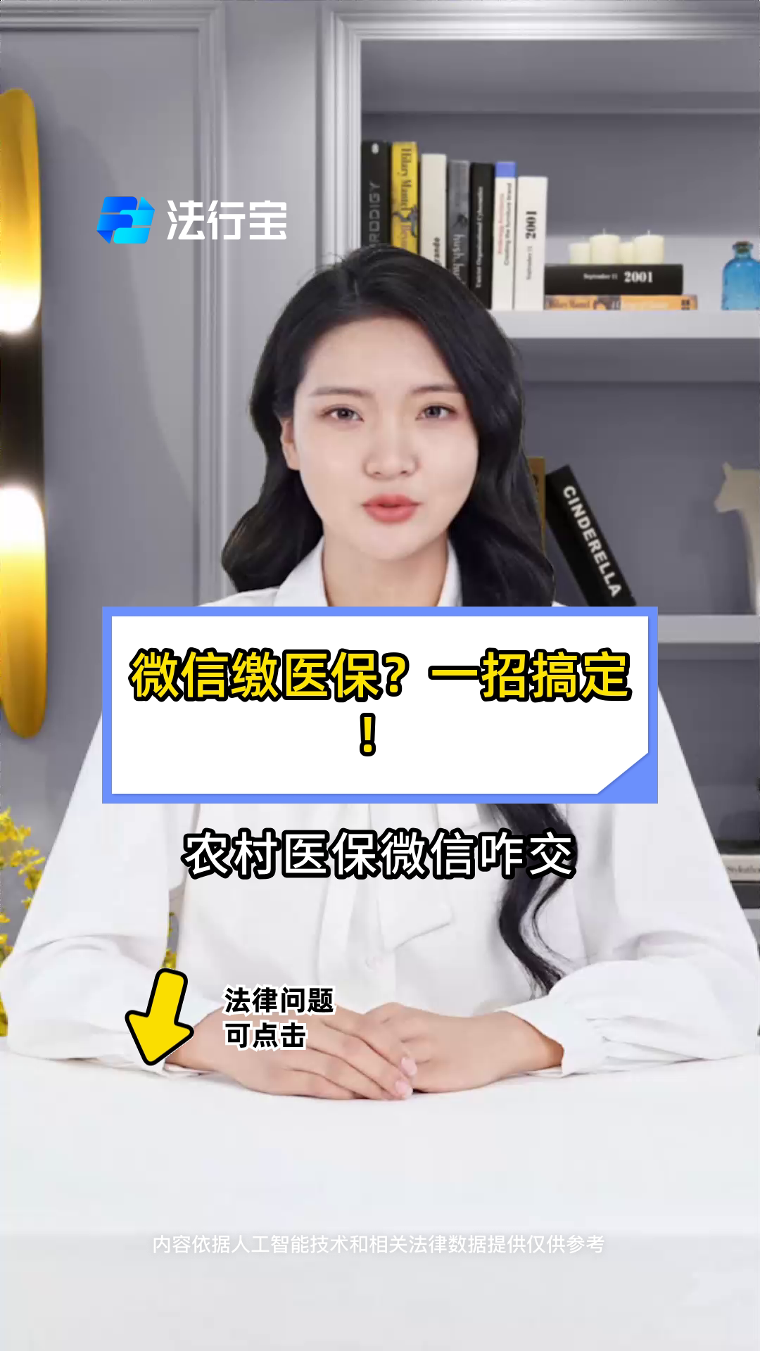 黔西最新医保小额提取代办200以内微信方法分析(最方便真实的黔西医保小额提取代办200以内微信怎么操作方法)