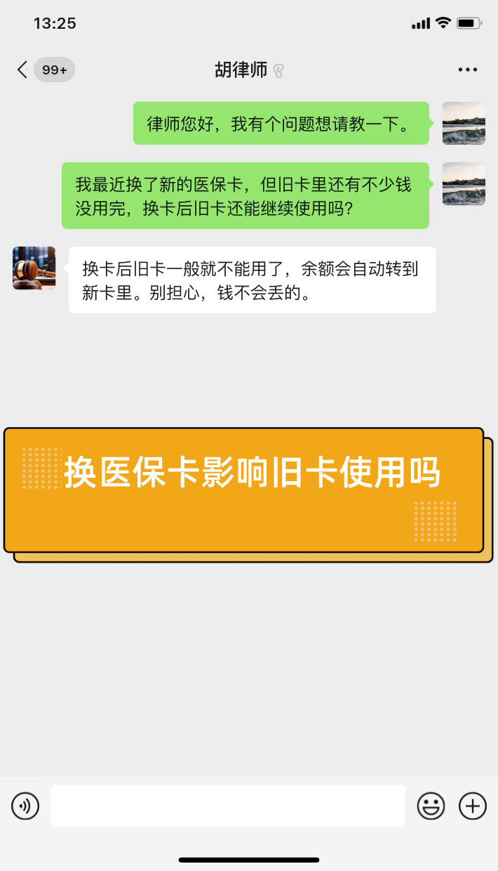 黔西最新医保卡提现有什么影响方法分析(最方便真实的黔西医保卡余额提现要手续费吗方法)